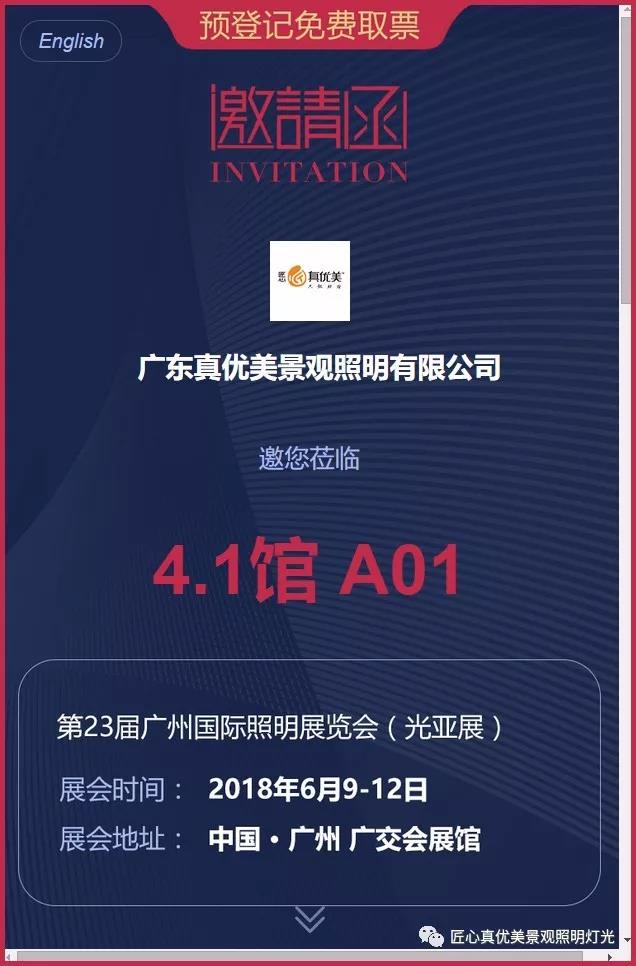 微信圖片_20180523121734.jpg