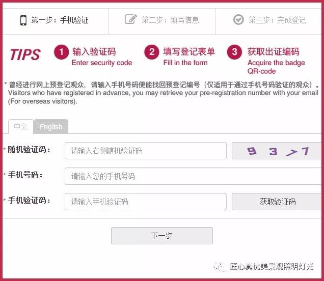 微信圖片_20180523121746.jpg