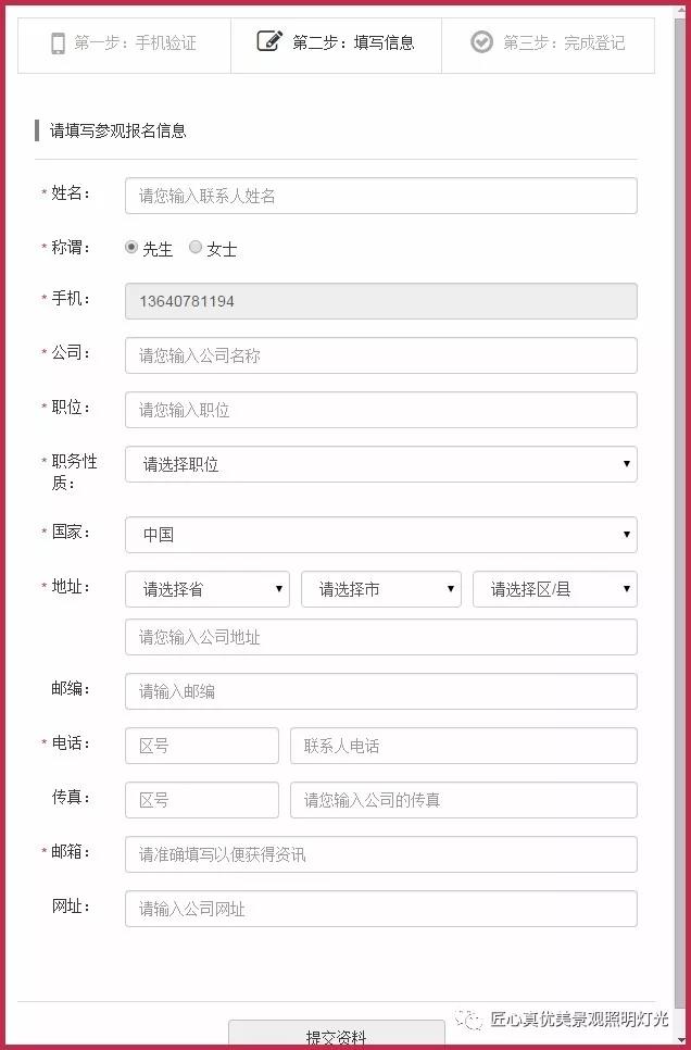 微信圖片_20180523121750.jpg
