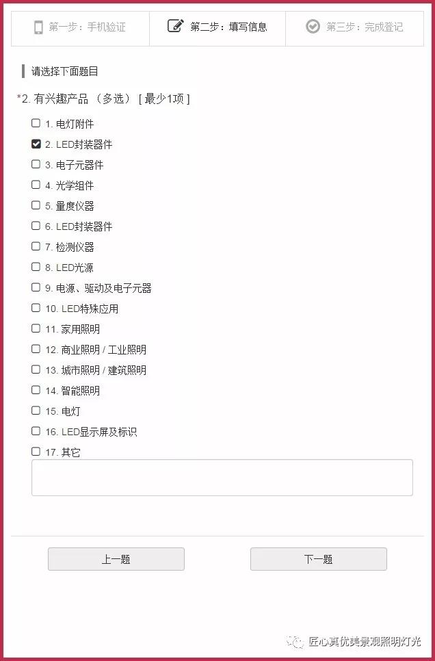 微信圖片_20180523121753.jpg