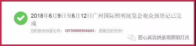 微信圖片_20180523121757.jpg