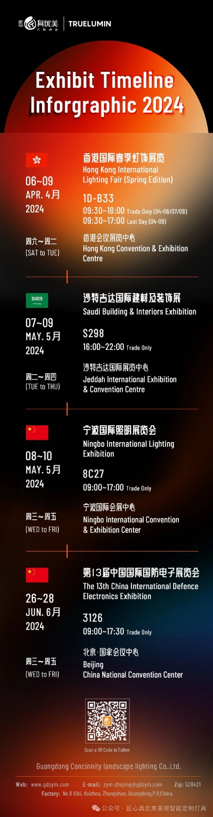 微信圖片_20240522113923.jpg