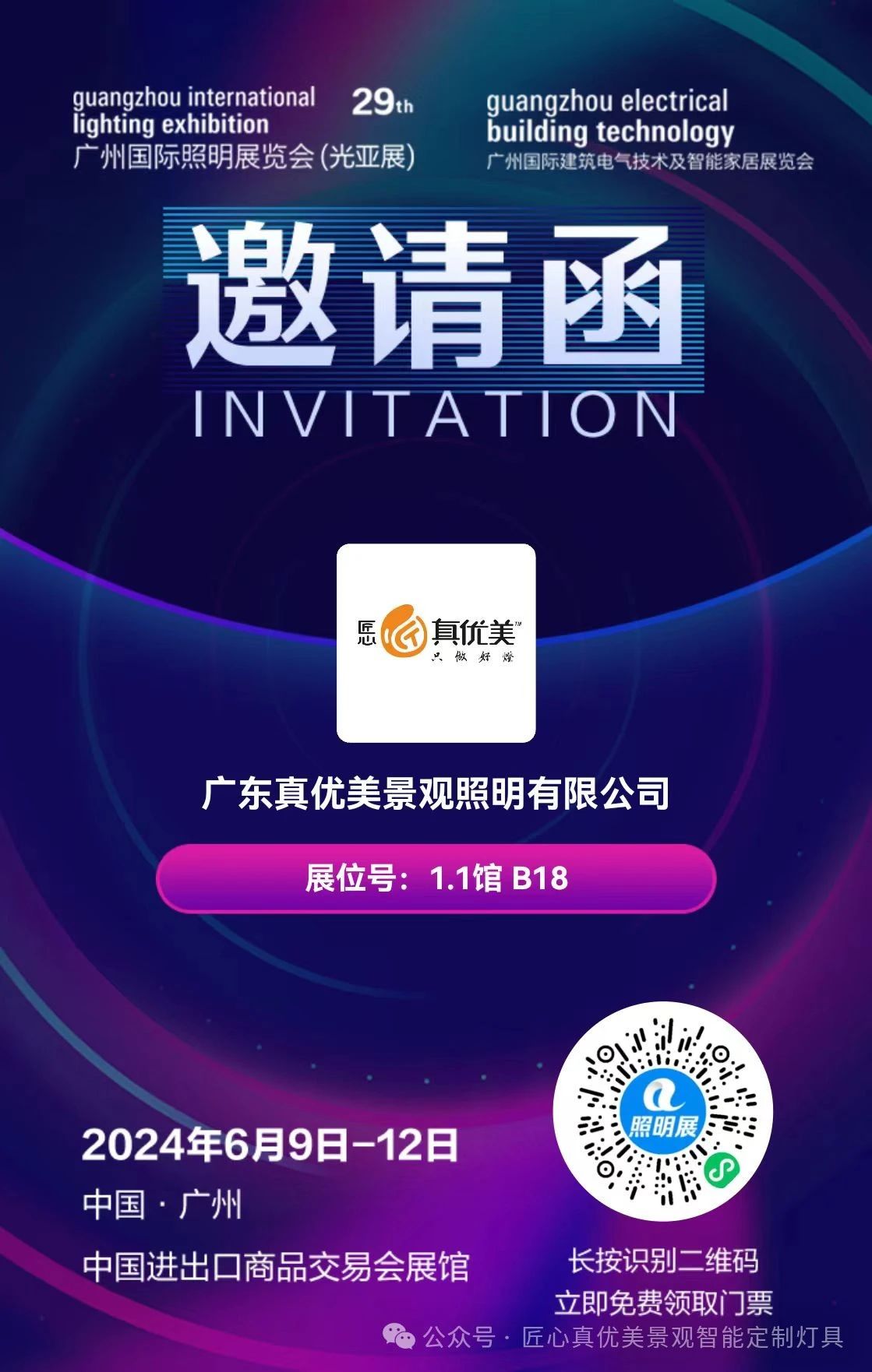 微信圖片_20240522115903.jpg