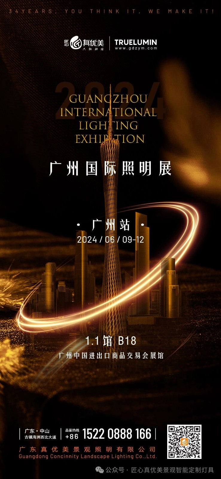微信圖片_20240608150409.jpg 微信圖片_20240608150409.jpg